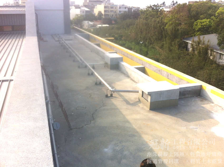 新竹市立高峰國小 新建綜合活動中心 屋頂泡沫水泥隔熱工程