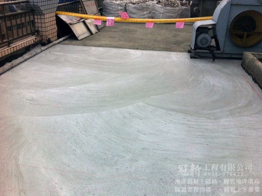 桃園市 寶慶路中國江山 屋頂泡沫水泥隔熱施工