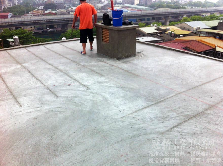 板橋 南雅西路民宅 屋頂泡沫水泥隔熱施工