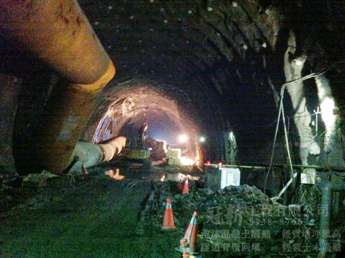 蘇花改隧道 背覆坍方回填工程