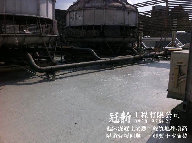 台北市昆明街聯合醫院 屋頂泡沫水泥隔熱工程