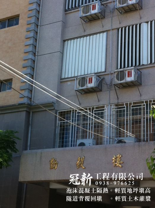 台北市大安高工屋頂隔熱施工